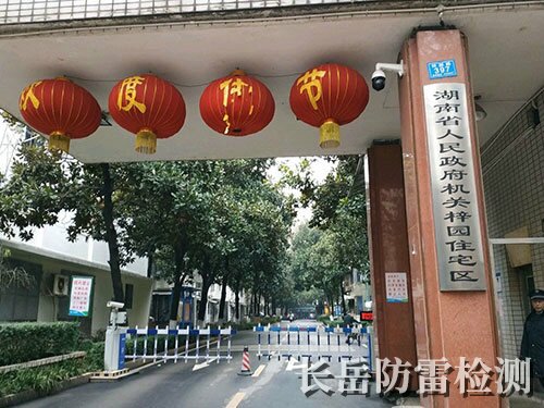 湖南省政府梓園住宅小區(qū)